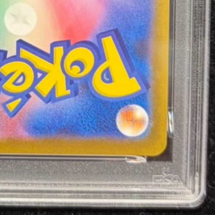 【PSA10】ヒカリ SAR 115/080 1枚