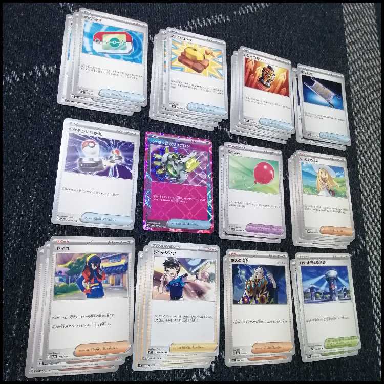 Pokémon Card Deck Mega Zygardeex Mega Lucarioex [04588]. 1枚