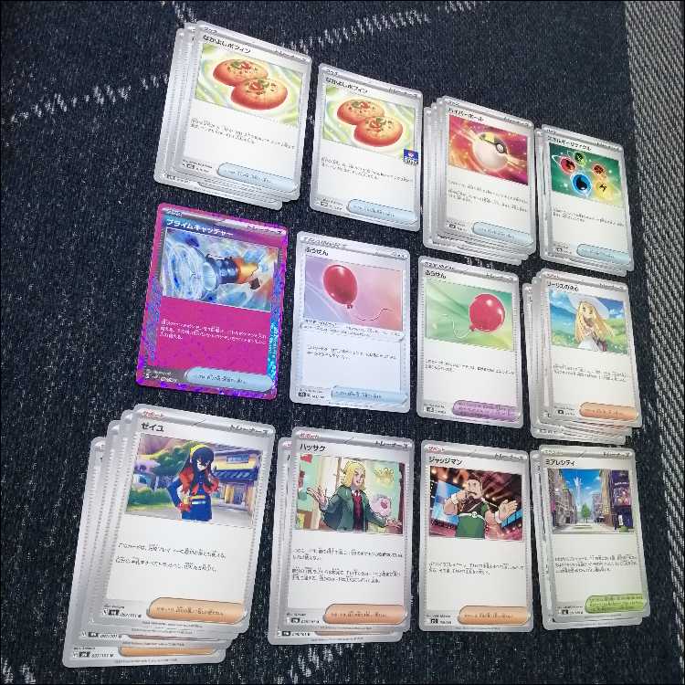 Pokémon Card Deck Metang Barrett Mega Skarmory [04587]. 1枚