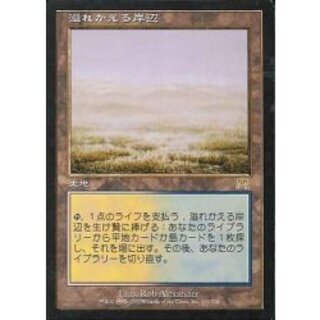 [EX]Flooded Strand/Flooded Strand [Japanese] [ONS 1枚