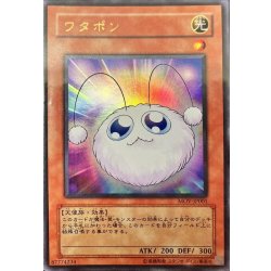 [State A-] Watapon [Ultra] {MOV-JP001} 1枚