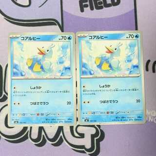 Ducklett TD 197/742 2枚