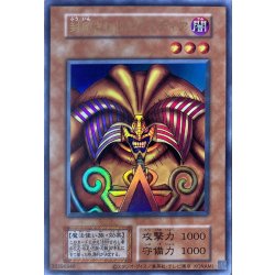 [State A-] Exodia the Forbidden One (reprint) [Ultra] {-} [Monster 1枚