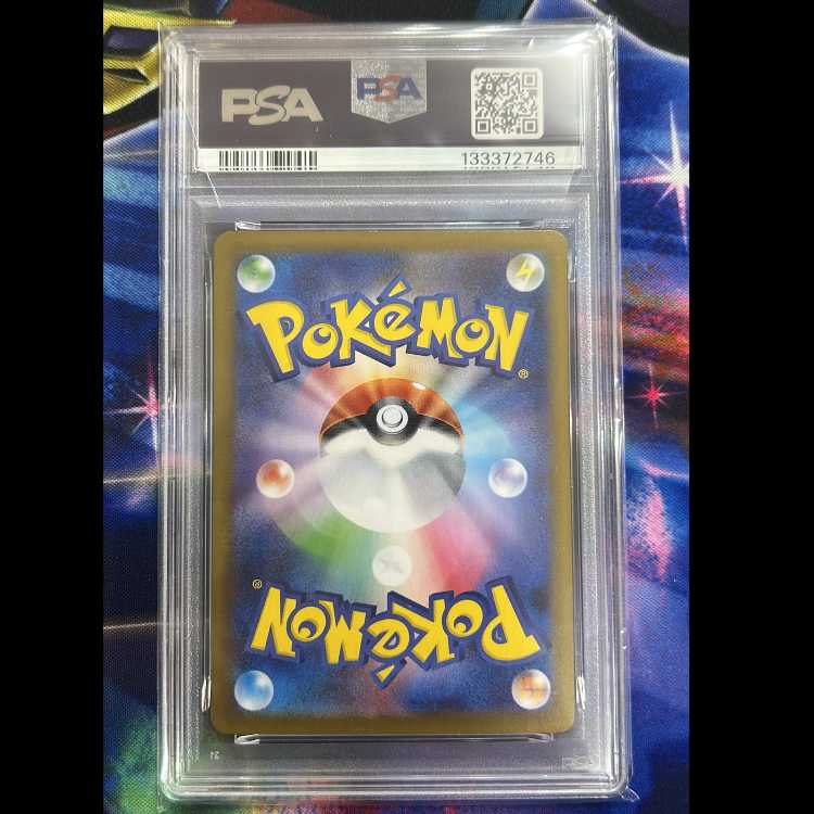 【状態B】【PSA10】フリーザー AR 102/100 1枚