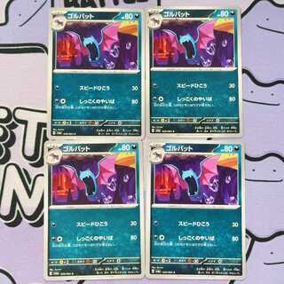 Golbat C 028/064 4枚