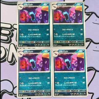 Golbat C 028/064 4枚