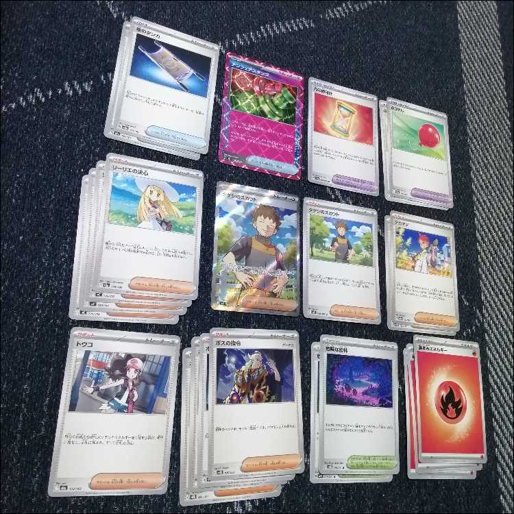 Pokémon Card Deck Salazzleex Crustle [04585]. 1枚