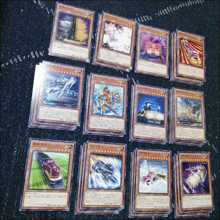 Yu-Gi-Oh Deck Train Juggernaut Quarter Secret [04584]. 1枚
