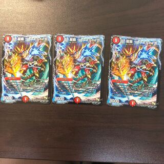 王・龍覇 グレンモルト「刃」