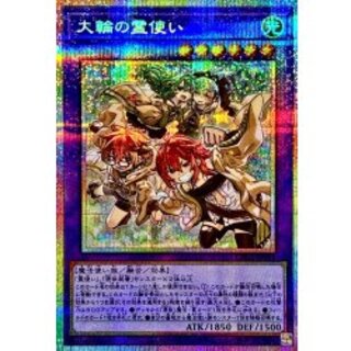 [State A-] [Prismatic Secret] {CH02-JP041} [Polymerization] [Prismatic Secret] {CH02-JP041} [Polymerization] [State A-] [Prismatic Secret] [Prismatic Secret] {CH02-JP041 1