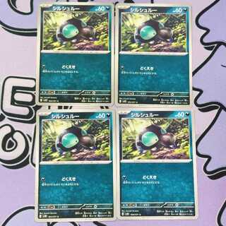 Cirschloux C 054/071 4枚