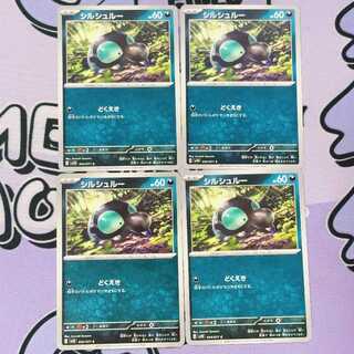 Cirschloux C 054/071 4枚