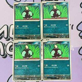 Cirschloux C 043/063 4枚