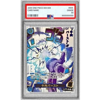 PSA10 graded] Beef burst (parallel / cartoon picture) [R/P] {OP12-060} 1