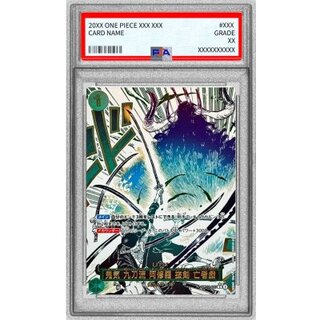 PSA10 authenticated] Oniki Kuto-ryu Asura Priest Battouken Ghost Play (Parallel / Manga picture) [R/P] {OP12-037} 1