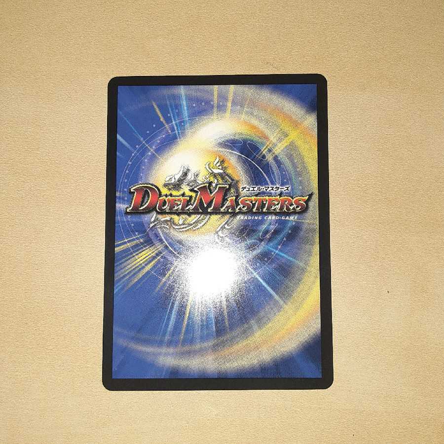 【flat工房さん】ジョギラゴン&ジョニー -Jの旅路- SR