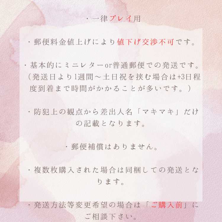 Kicchigis ex RR 114/193 2枚