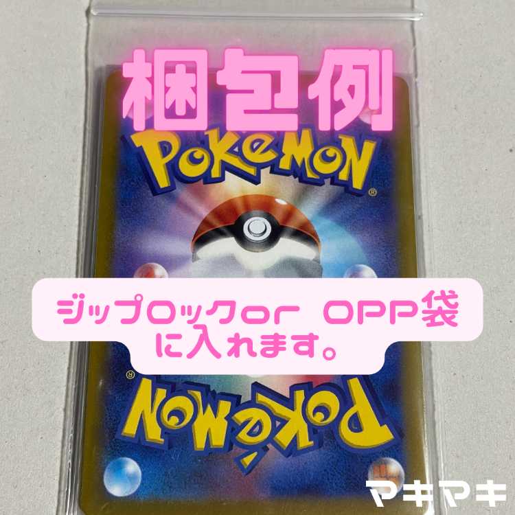 Ogapon Midori-no-men ex RR 017/193 1枚