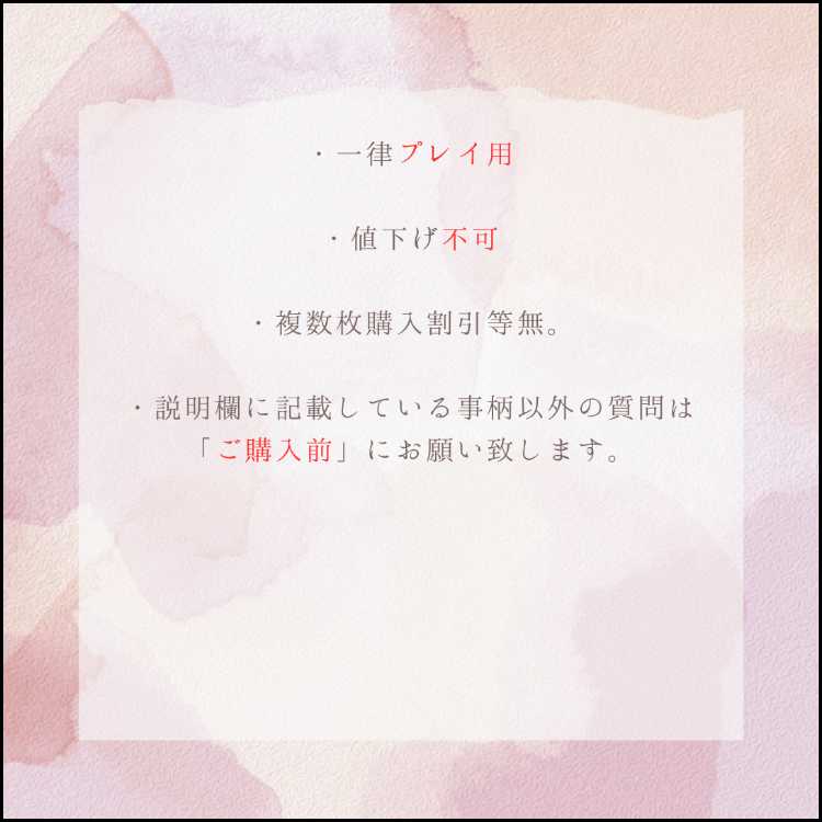 Mega Gengarex MA 230/193 1枚