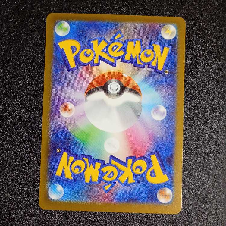 Mega Gengarex MA 230/193 1枚