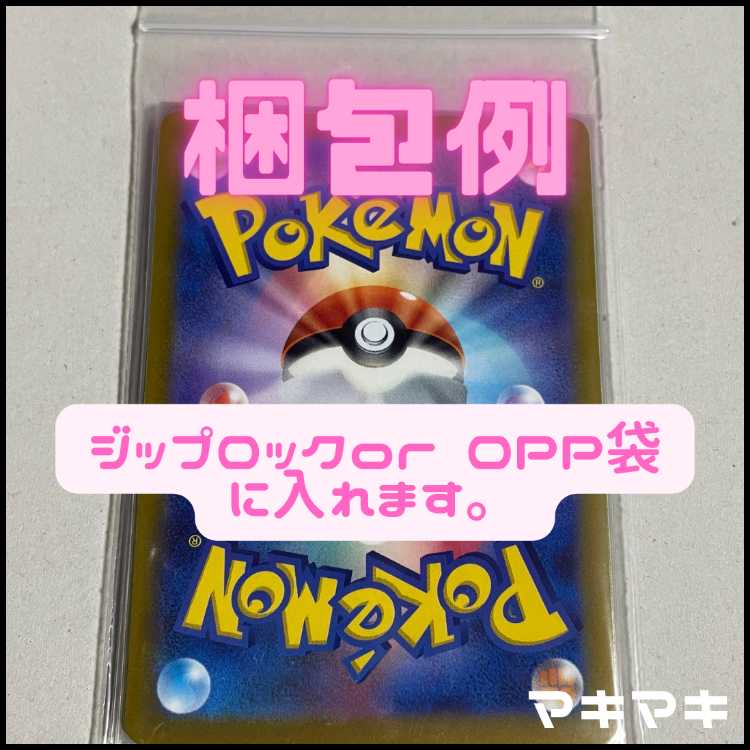 Cynthia's Spiritomb AR 208/193 1枚