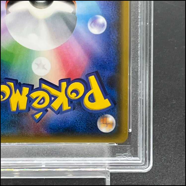 【PSA9】リーリエ SR がんばリーリエ SR 119/114 1枚