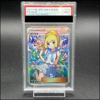 【PSA9】リーリエ SR がんばリーリエ SR 119/114 1枚
