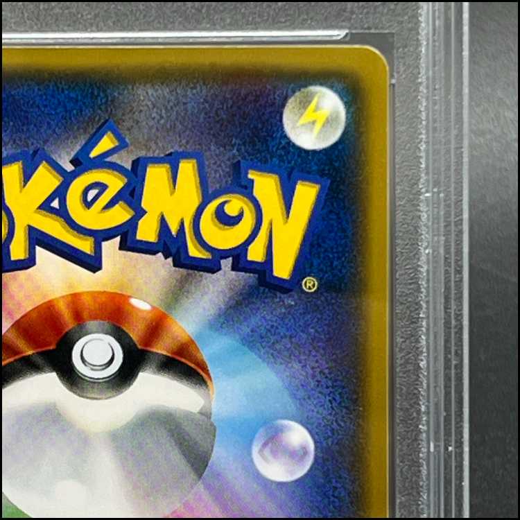 【PSA9】リーリエ SR がんばリーリエ SR 119/114 1枚