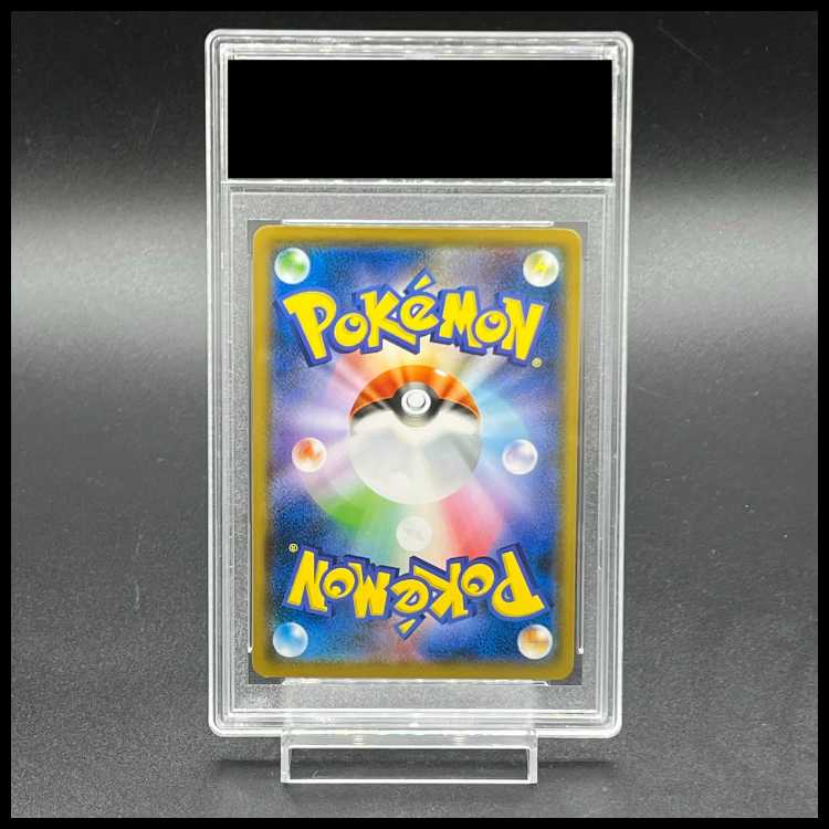 【PSA10】ピカチュウ ムンクピカチュウ PROMO 288/SM-P 1枚