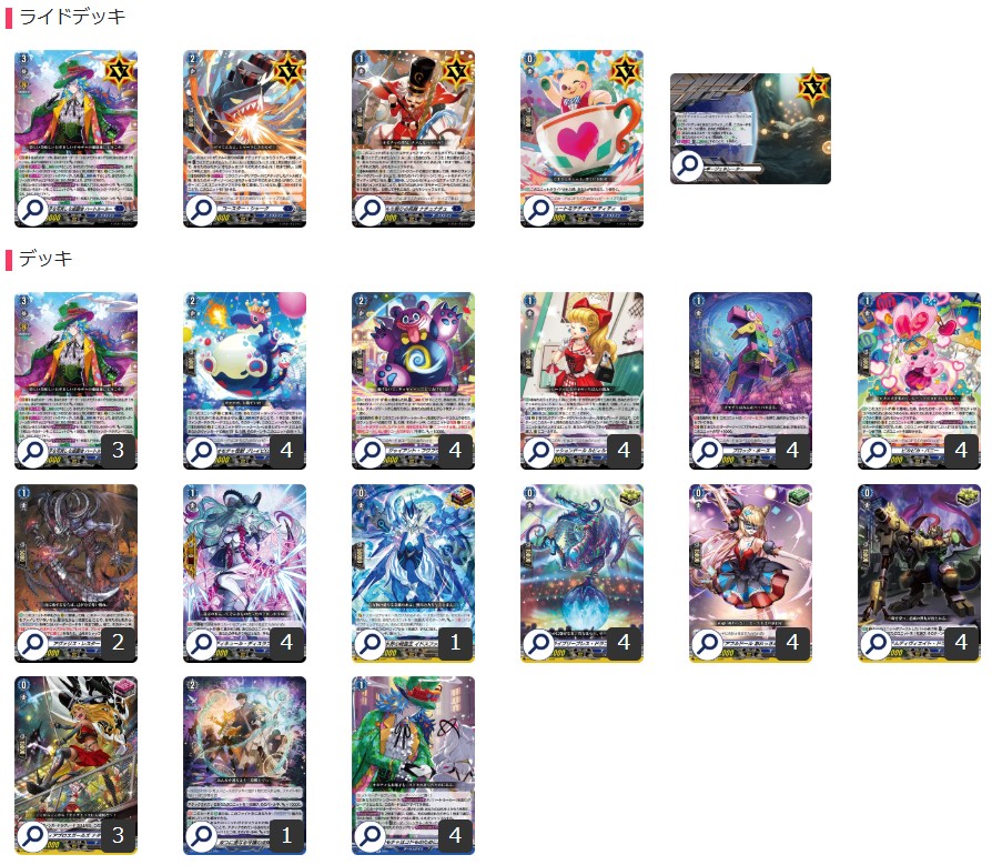 Dark States (Hartlepool) [ver 1.1] {-} [Deck for sale 1枚