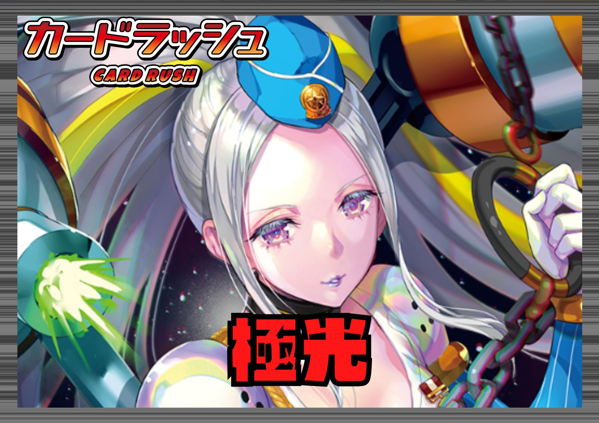 Brunt Gate (Kyokkou Senshi) [ver1.1] {-} [Deck for sale 1枚