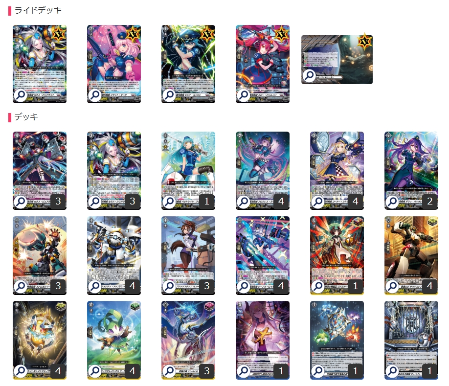Brunt Gate (Kyokkou Senshi) [ver1.1] {-} [Deck for sale 1枚