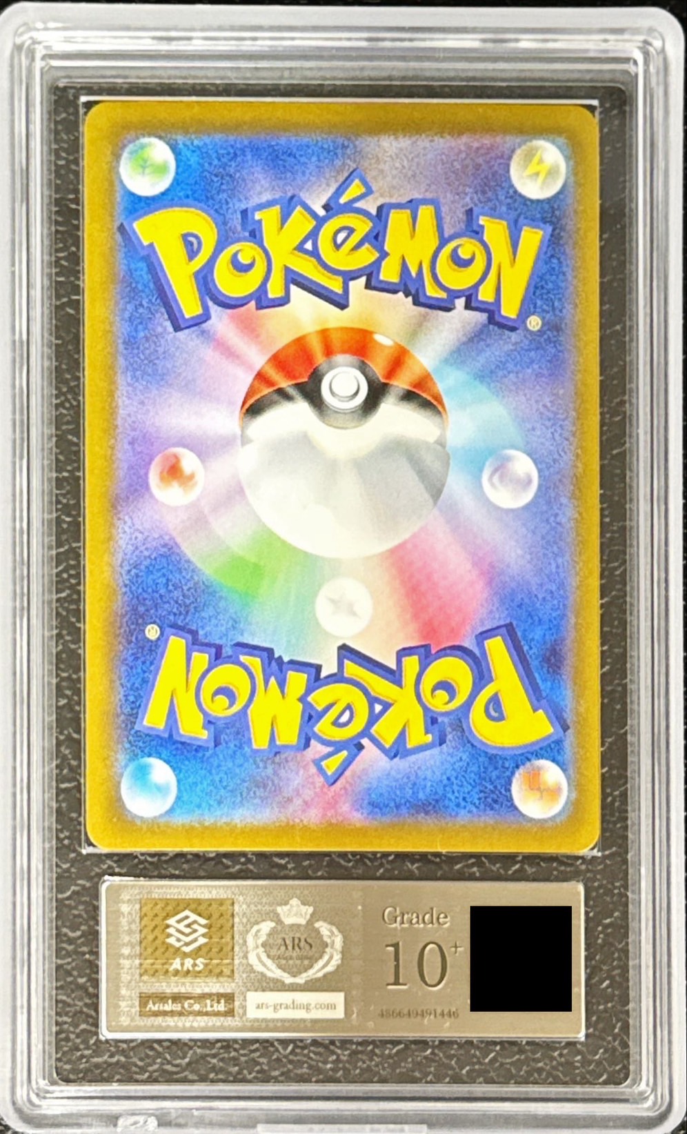 〔ARS10+鑑定済〕ブラッキーex【SAR】{217/187} 1