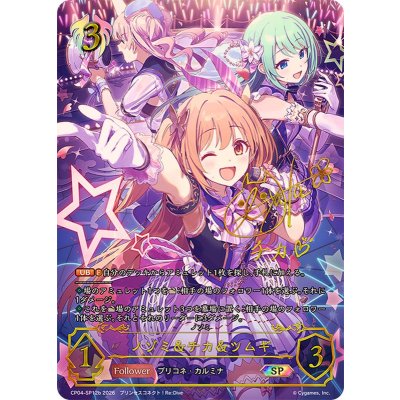 Nozomi & Chika & Tsumugi (b-sign) [SP] {CP04-SP12b}《Bishop》. 1枚