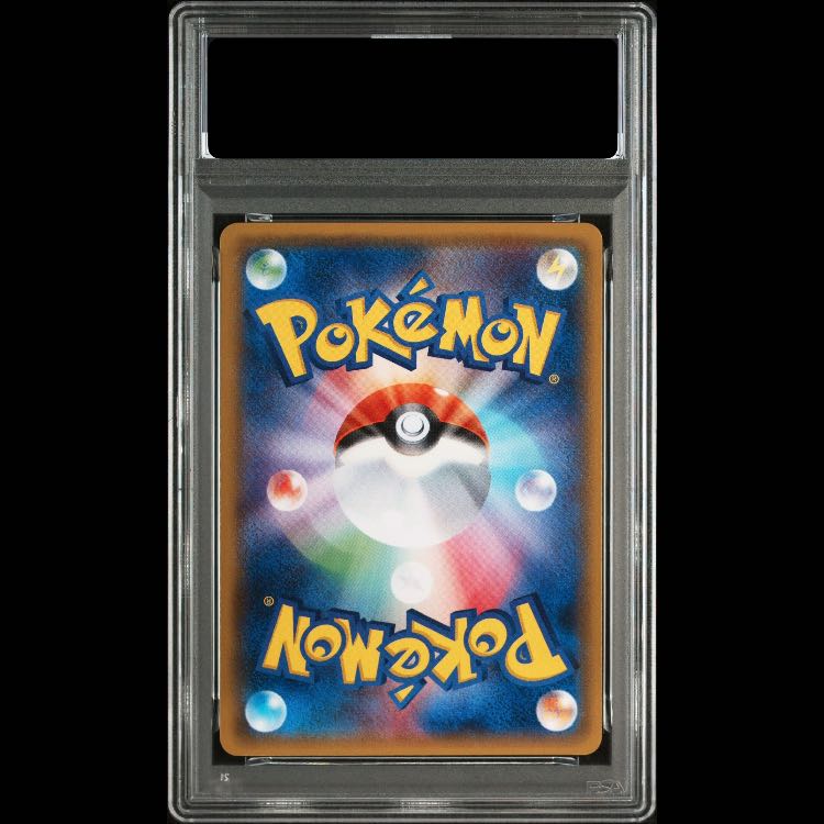 【PSA10】アシレーヌGX SR 054/051 1枚