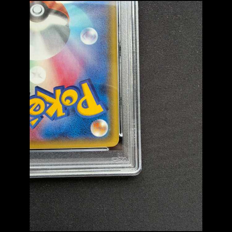 [PSA10] Genshi KyogreEX RR 032/070 1枚