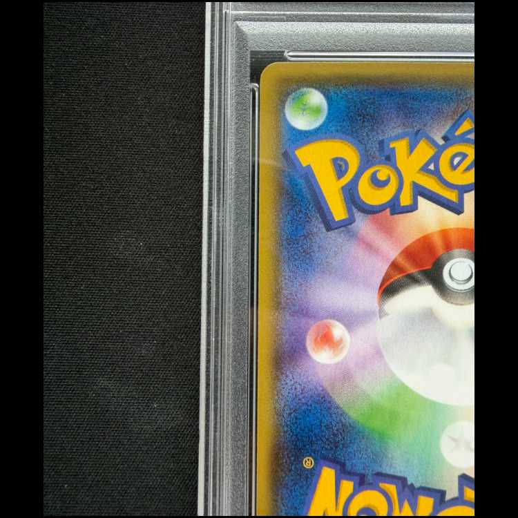 [PSA10] Genshi KyogreEX RR 032/070 1枚