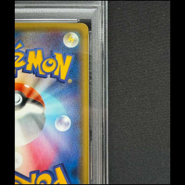 [PSA10] Genshi KyogreEX RR 032/070 1枚