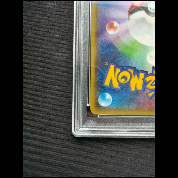 [PSA10] Genshi KyogreEX RR 032/070 1枚