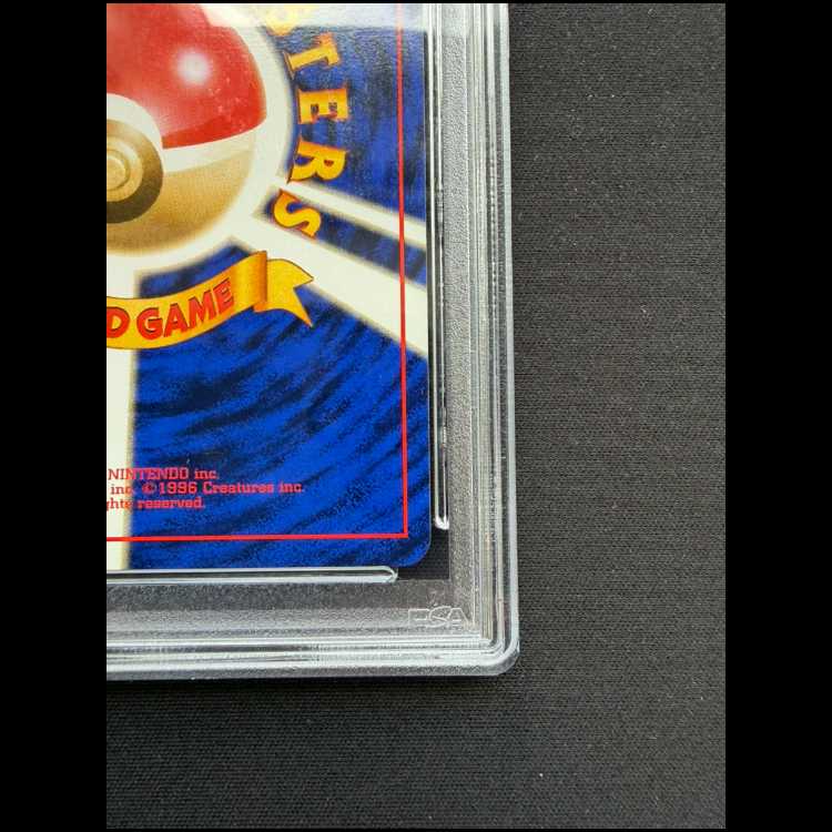 [PSA9] Orchid Hakase <First Edition> [Old Back #1 / Expansion Pack] [Old Back 1枚