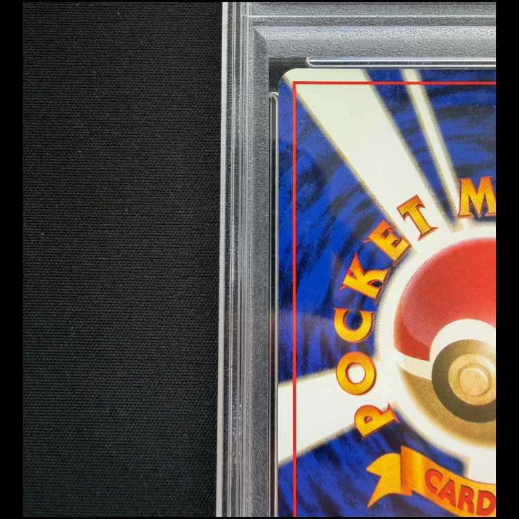 [PSA9] Orchid Hakase <First Edition> [Old Back #1 / Expansion Pack] [Old Back 1枚