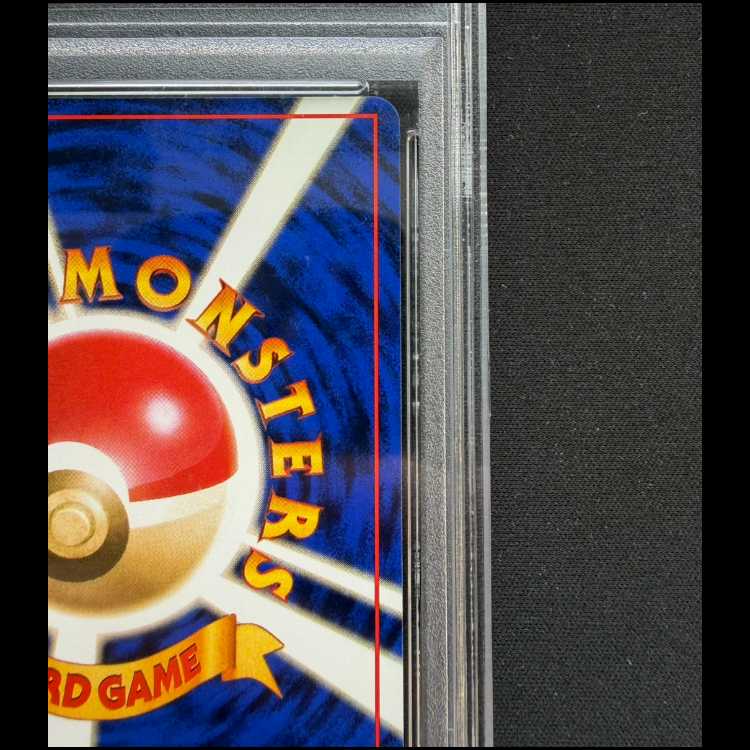 [PSA9] Orchid Hakase <First Edition> [Old Back #1 / Expansion Pack] [Old Back 1枚