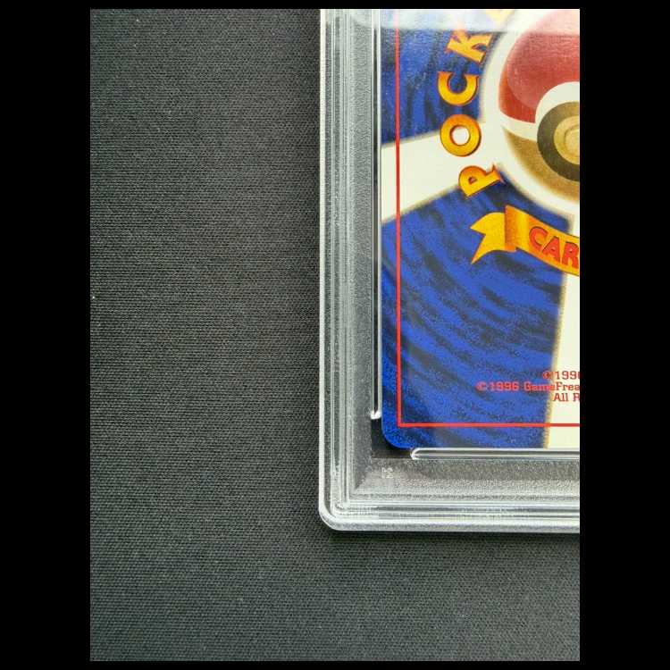 [PSA9] Orchid Hakase <First Edition> [Old Back #1 / Expansion Pack] [Old Back 1枚