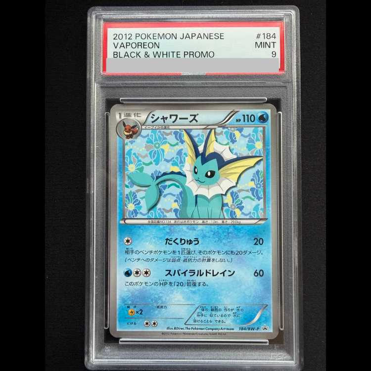 [PSA9] Vaporeon (promo) {184/BW-P} 1枚