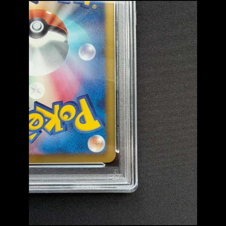 [PSA9] Vaporeon (promo) {184/BW-P} 1枚