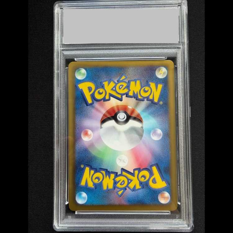 [PSA9] Vaporeon (promo) {184/BW-P} 1枚