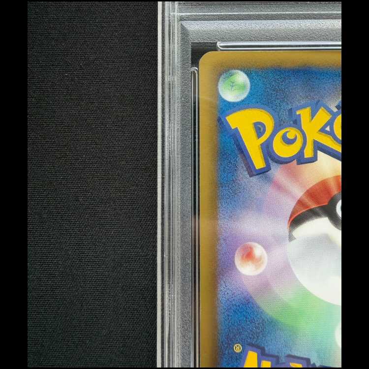 [PSA9] Vaporeon (promo) {184/BW-P} 1枚