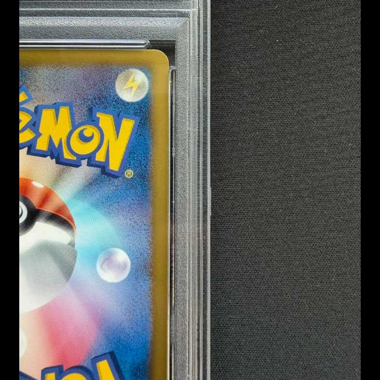 [PSA9] Vaporeon (promo) {184/BW-P} 1枚