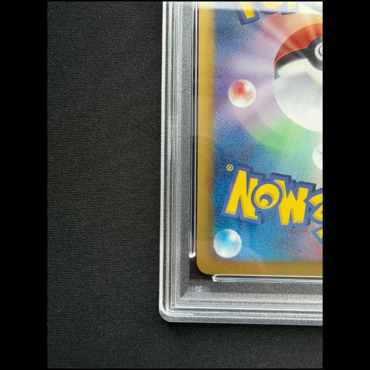 [PSA9] Vaporeon (promo) {184/BW-P} 1枚