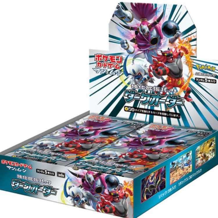 Dark Order Unopened Box 1BOX